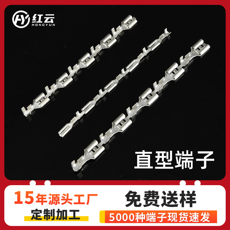 东莞端子