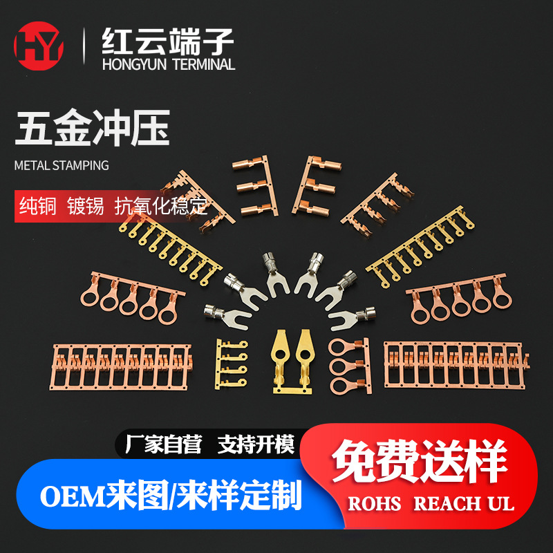 东莞冲压件